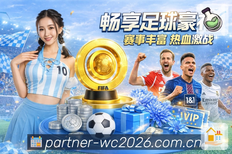 赛后回顾